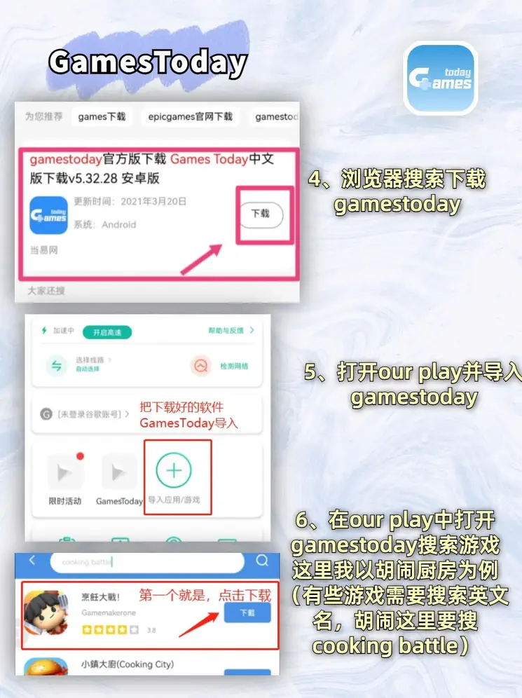 金沙1005管家截图2